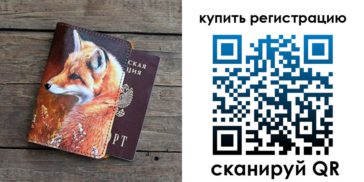 временная регистрация госуслуги в Горняке